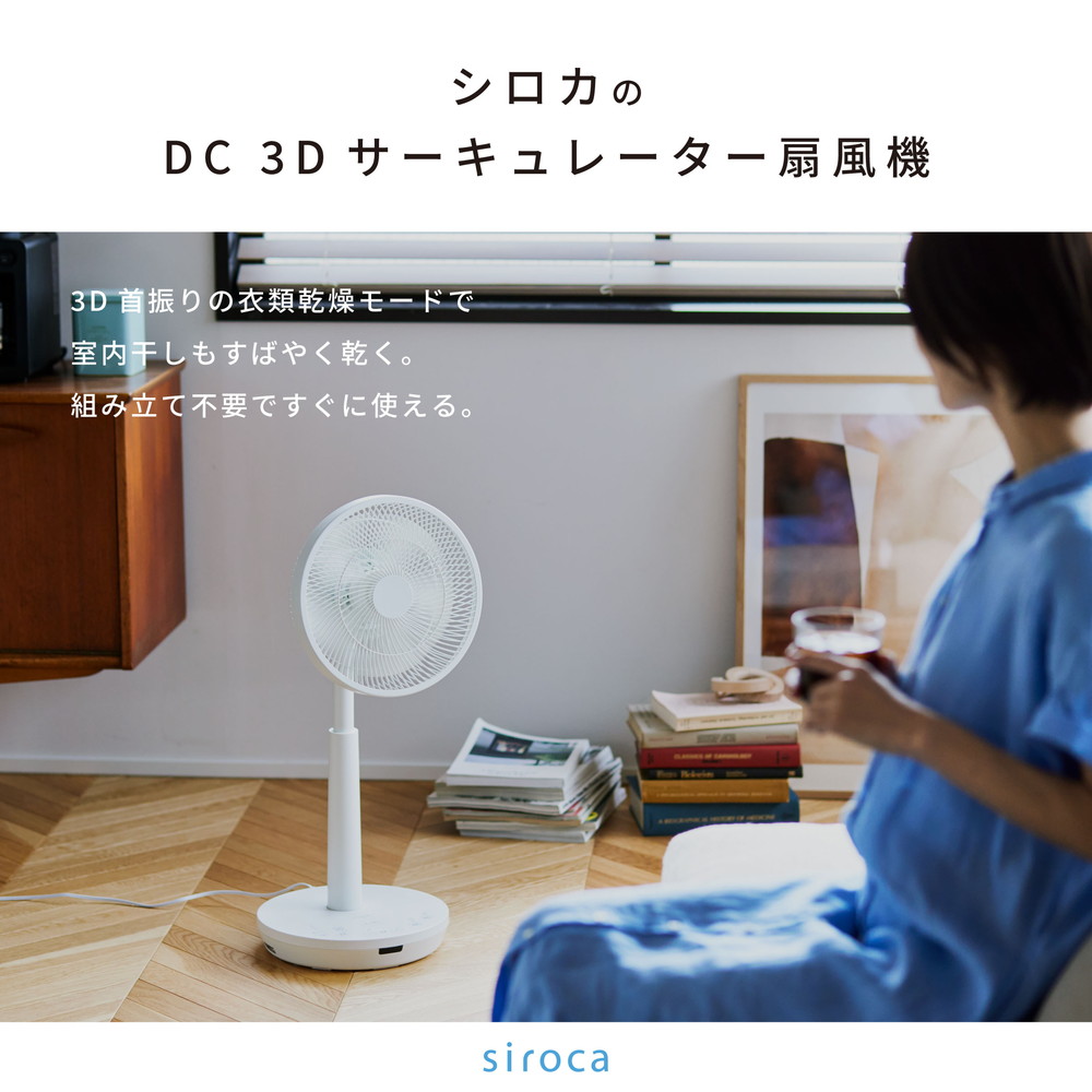 SF-C223(W) 詳細画像1
