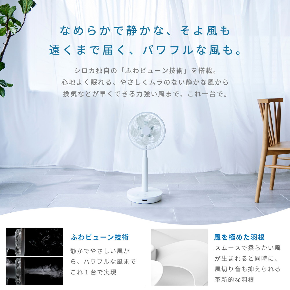 SF-C223(W) 詳細画像2