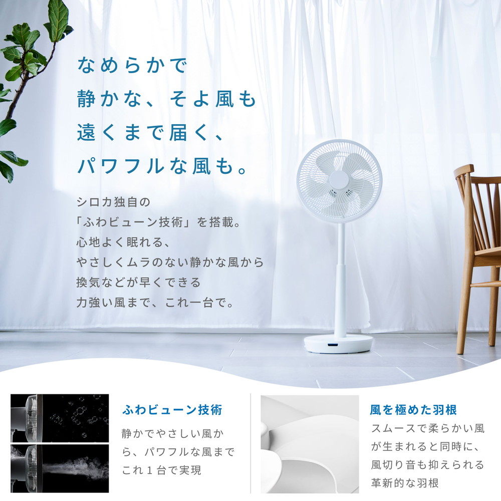 SF-V191(W) 詳細画像2