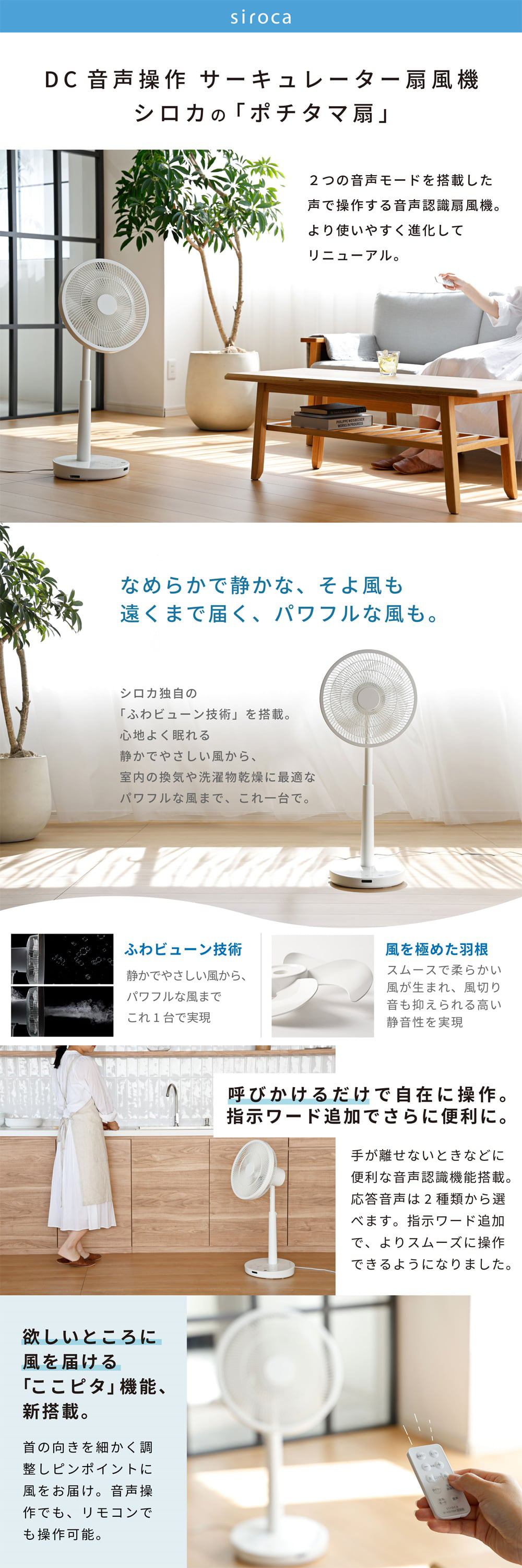 SF-V251(W) 詳細画像1