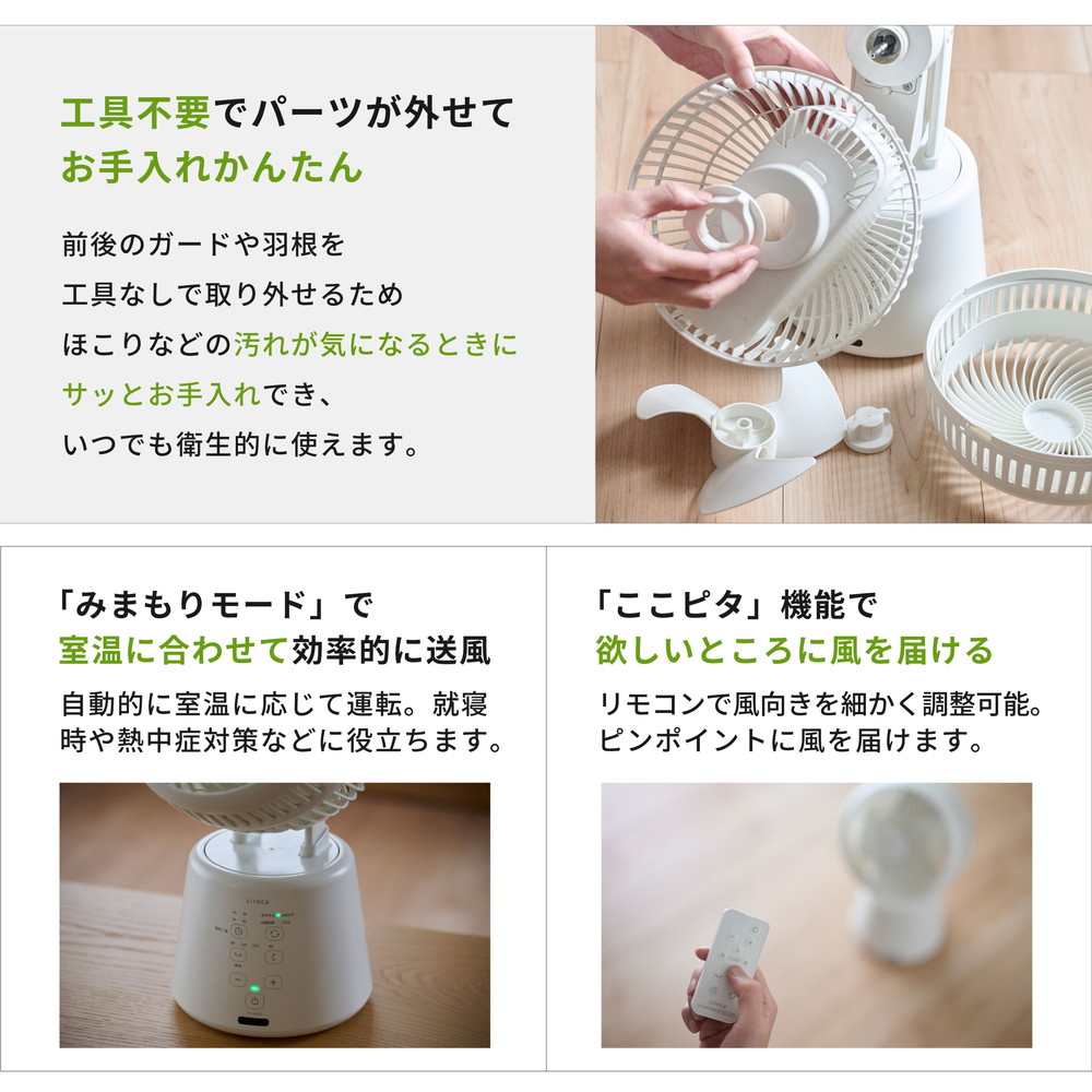 SF-16A251(W) 詳細画像4