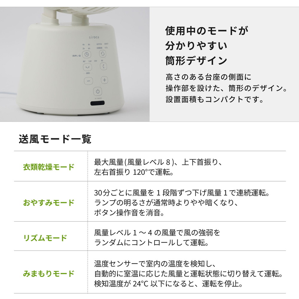 SF-16A251(W) 詳細画像5