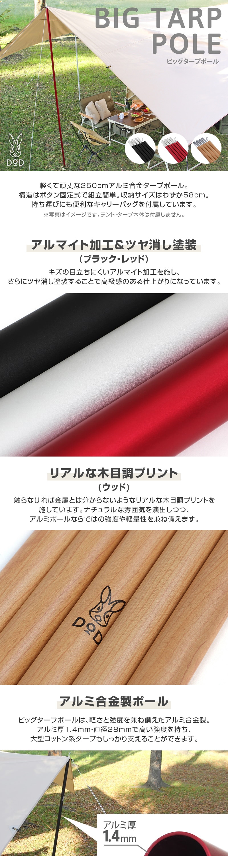 XP5-507K 詳細画像1