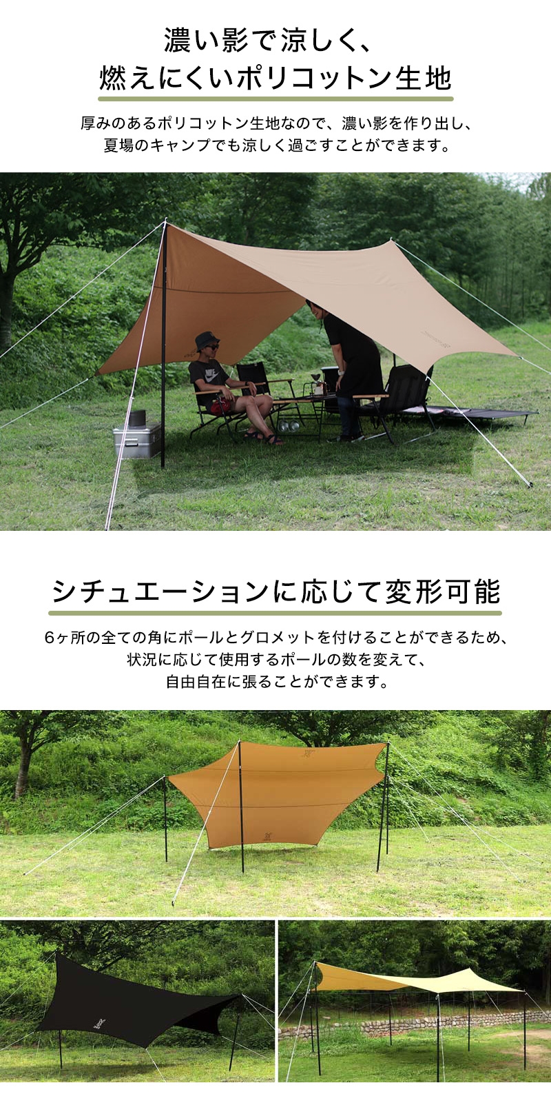 DOD TT5-582-TN タン [ヘーキサタープ] | 激安の新品・型落ち