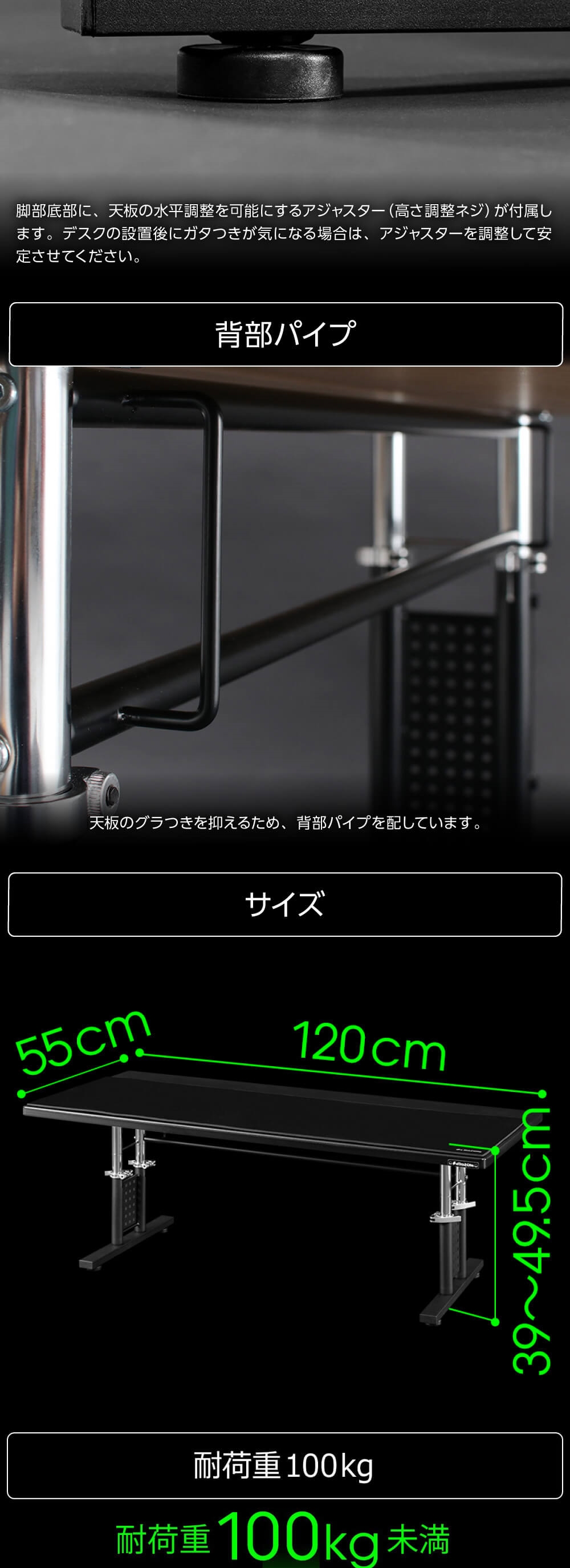 BHD-1200HDL-BK ゲーミングローデスクHD 詳細画像3