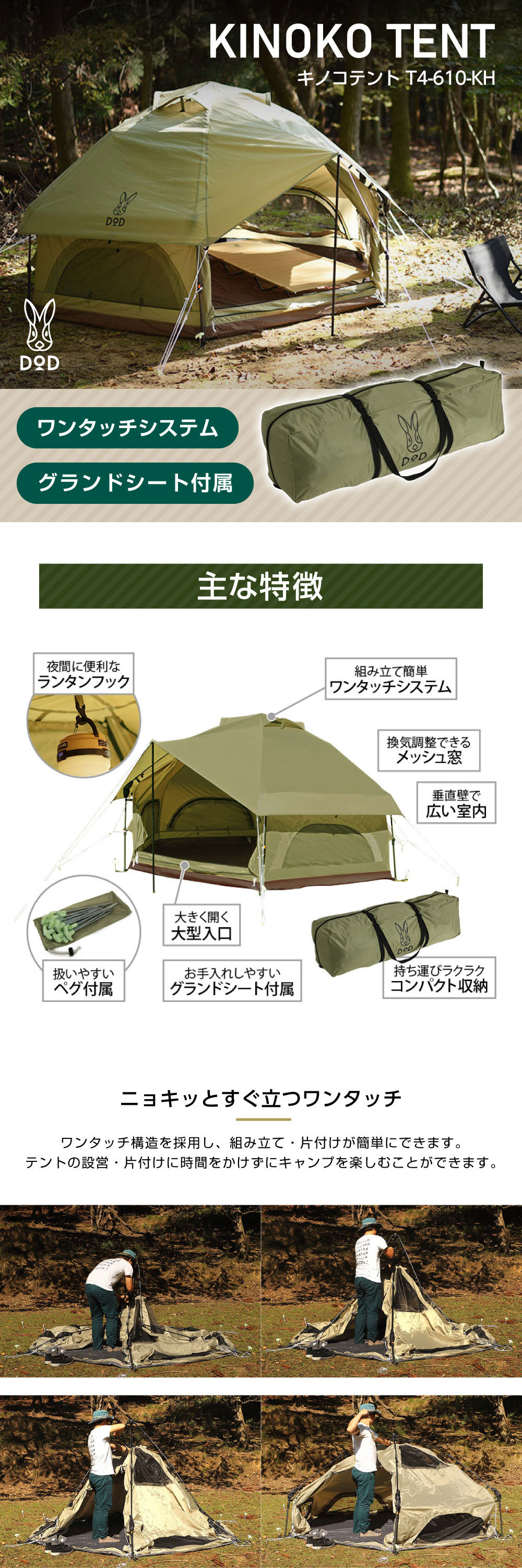 T4-610-KH 詳細画像1
