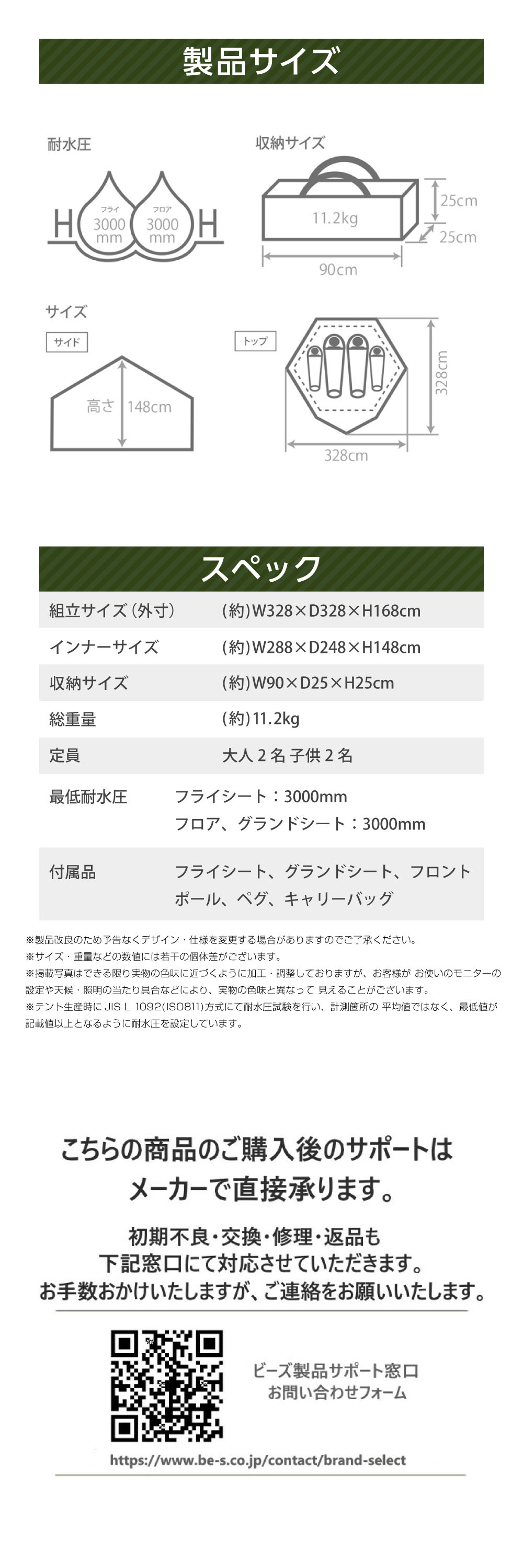 T4-610-BG 詳細画像5