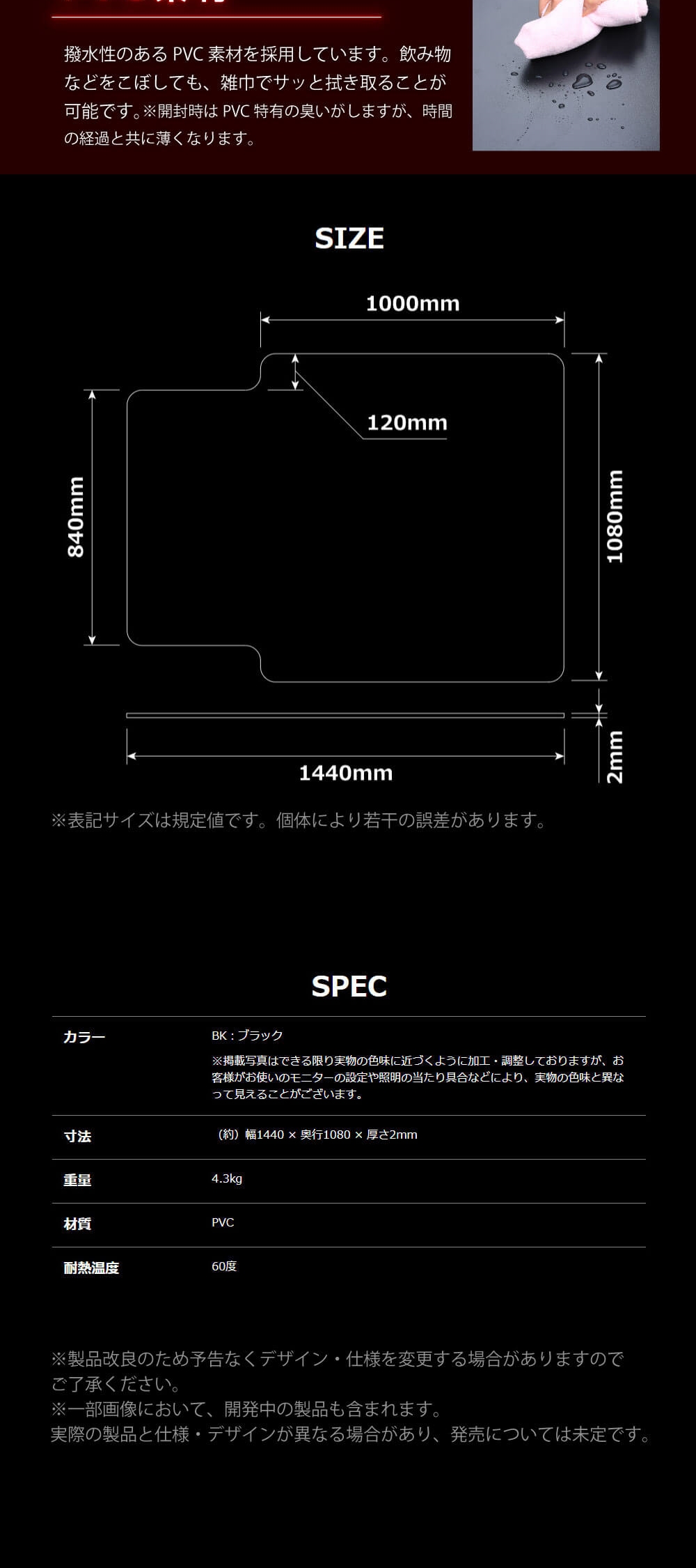 Bauhutte（バウヒュッテ） ゲーミングチェアマット ブラック (147