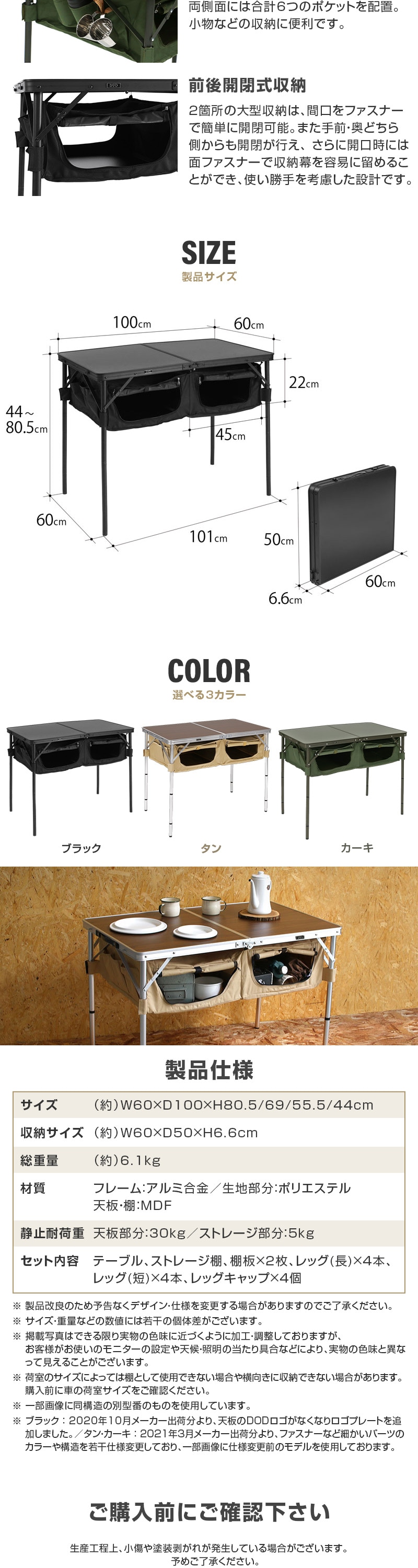 TB4-685 詳細画像3