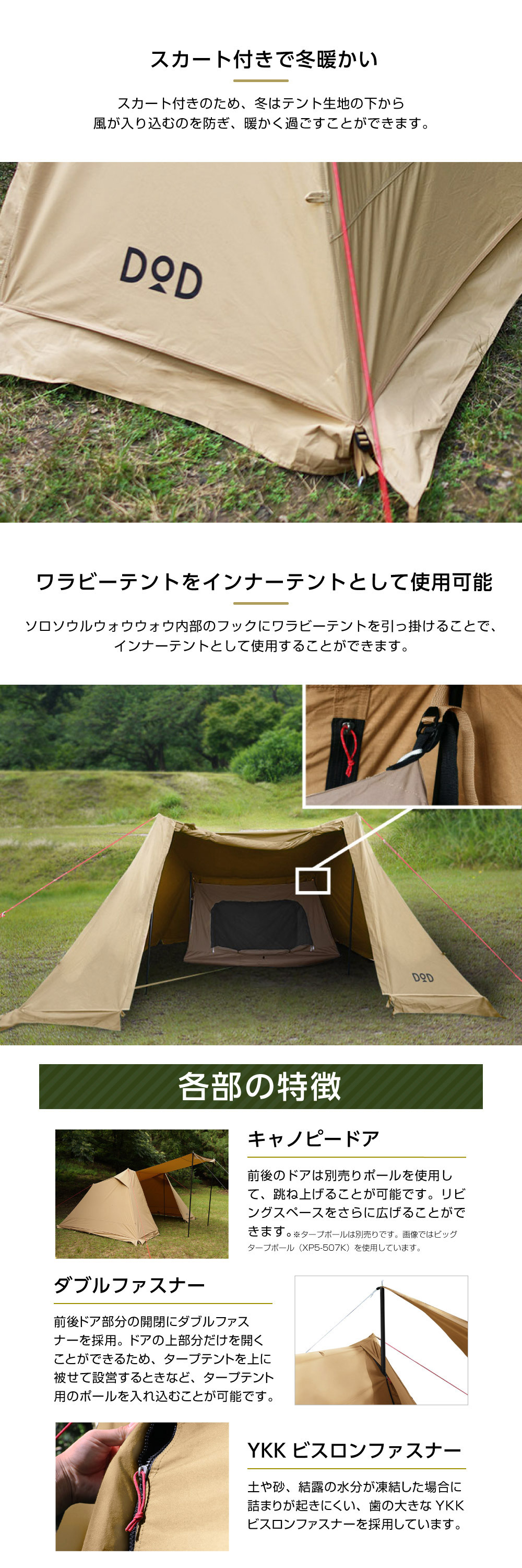 TT2-734-TN ソロソウルウォウウォウ 詳細画像3