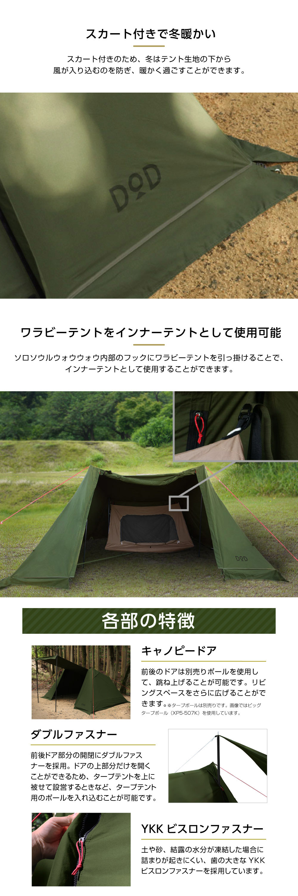 TT2-734-KH ソロソウルウォウウォウ 詳細画像3