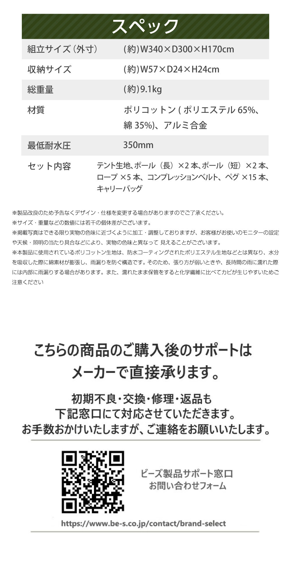 TT2-734-KH ソロソウルウォウウォウ 詳細画像6