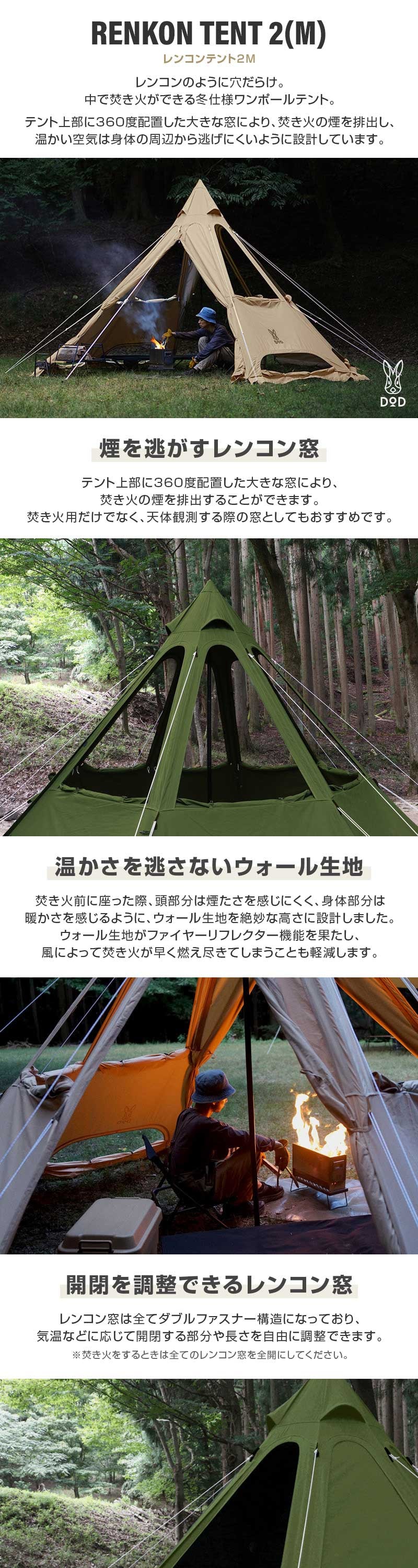 T3-736 レンコンテント2M 詳細画像1