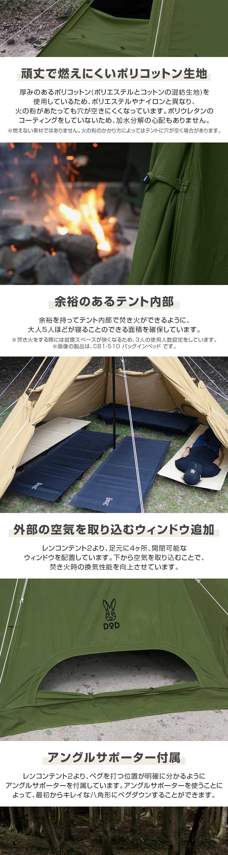 T3-736 レンコンテント2M 詳細画像2