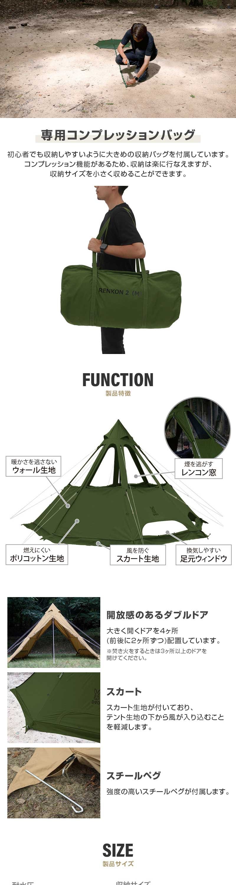 T3-736 レンコンテント2M 詳細画像3