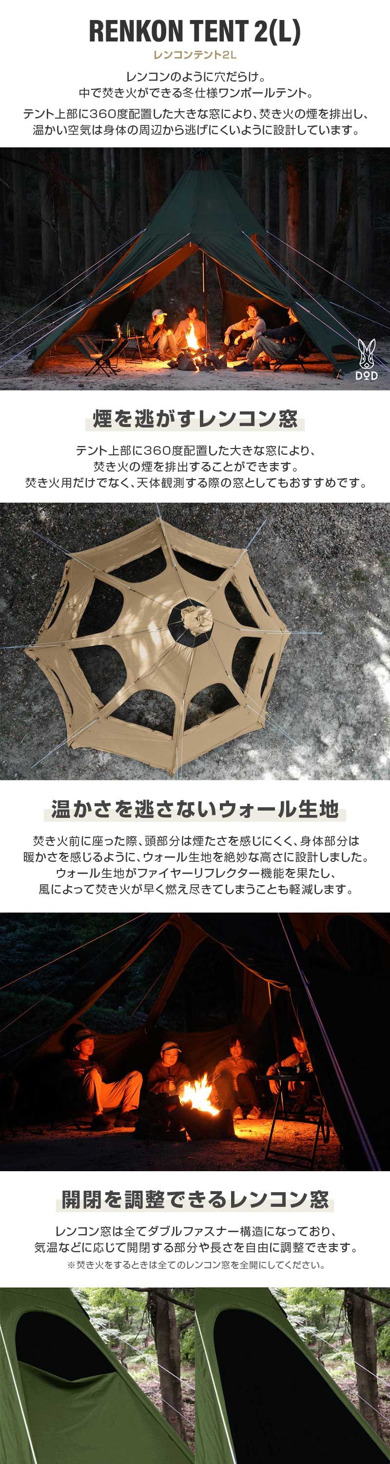 T5-737 レンコンテント2L 詳細画像1