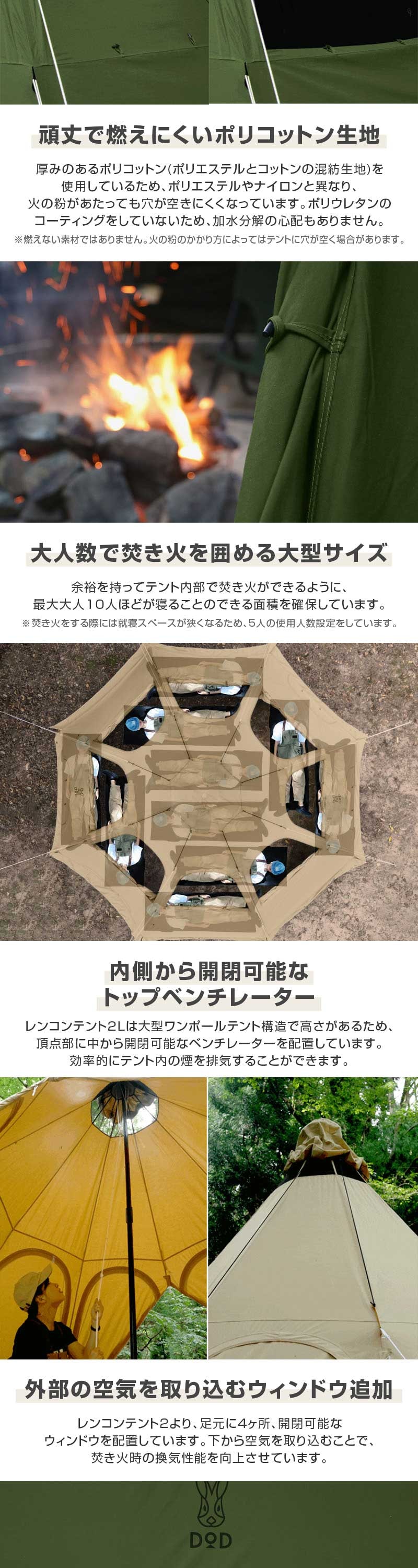 T5-737 レンコンテント2L 詳細画像2