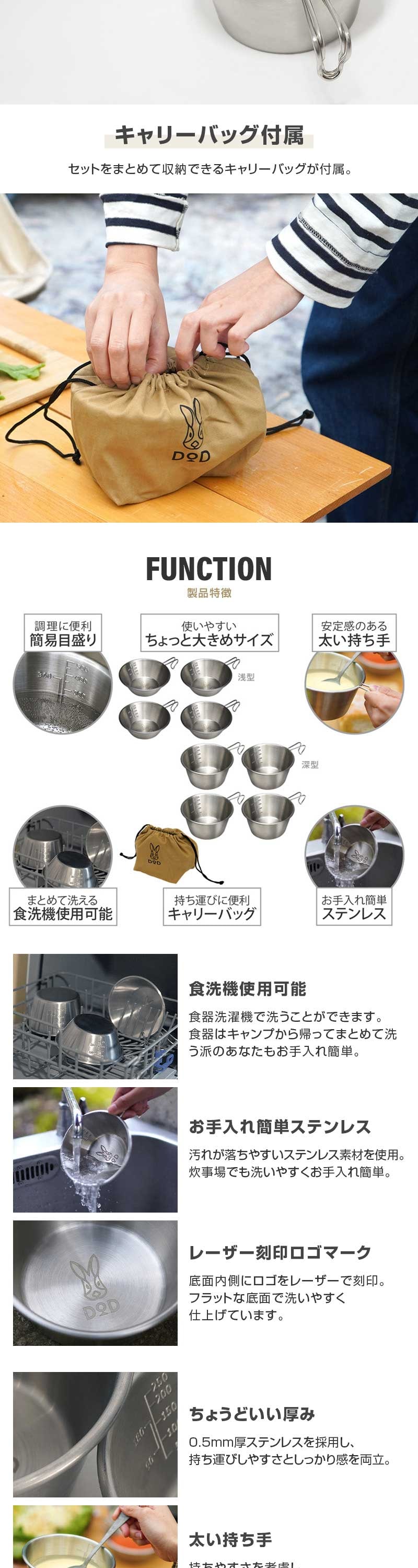 SC4-763-SL ウサシェラノカゾク 詳細画像2