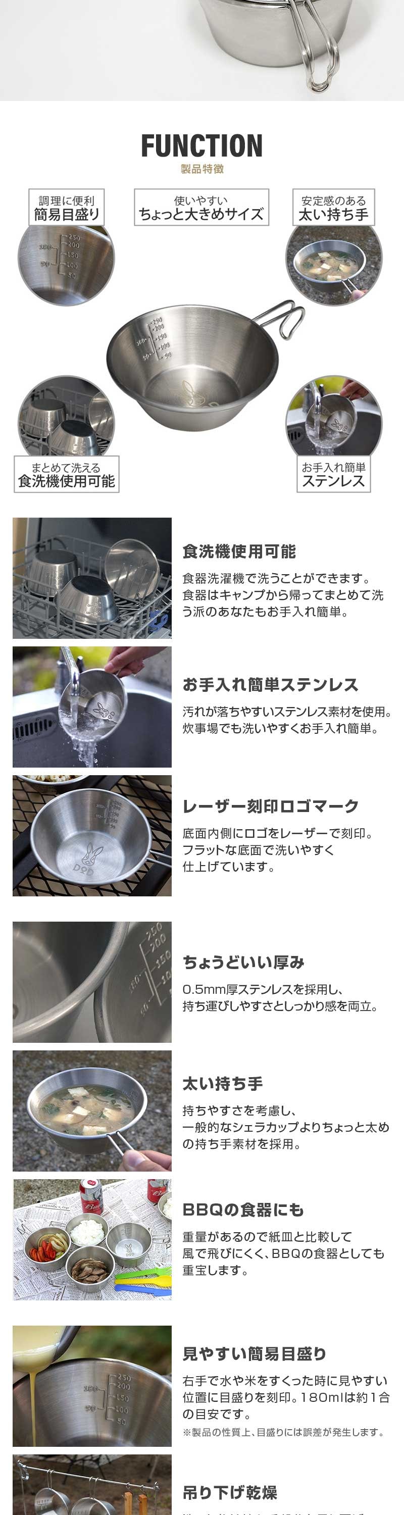 SC1-764-SL ウサシェラコ 詳細画像2