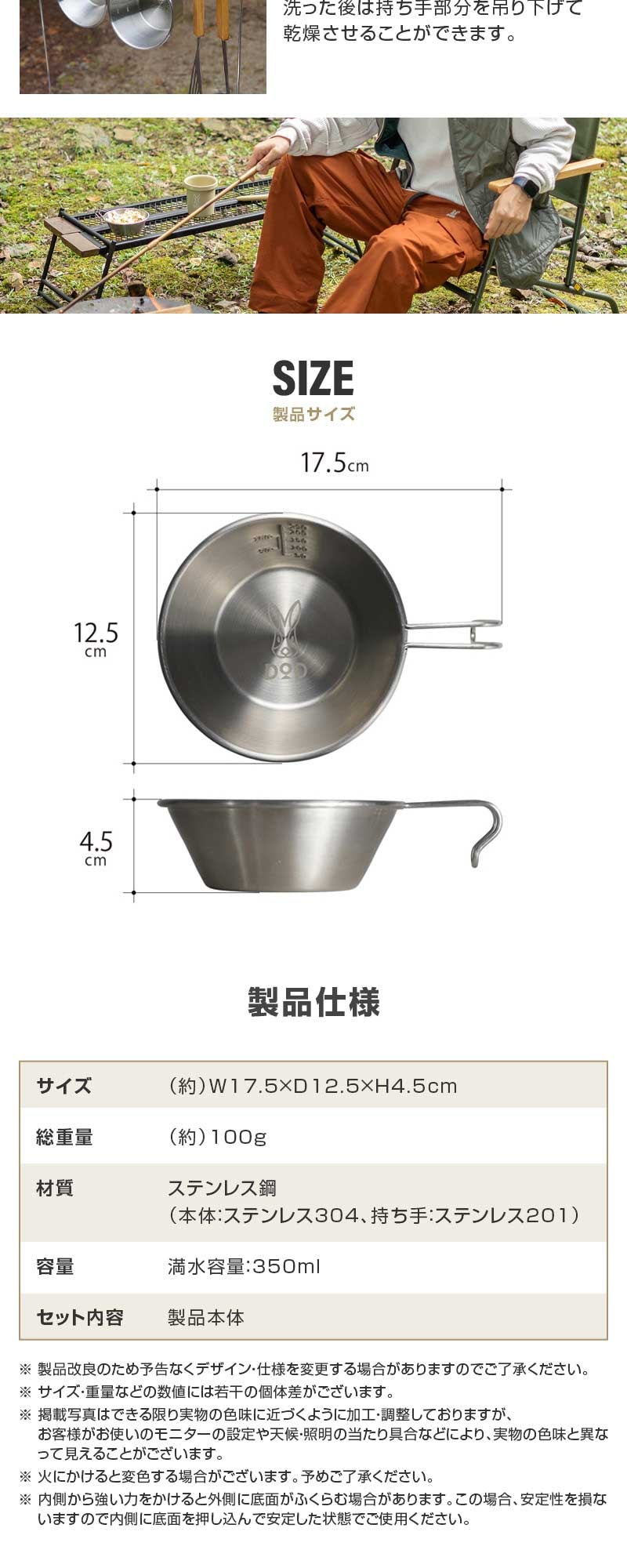 SC1-764-SL ウサシェラコ 詳細画像3