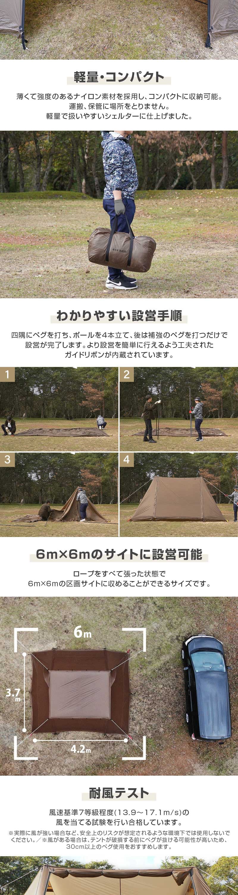 TT5-821-BR ヨンヨンベース 詳細画像2