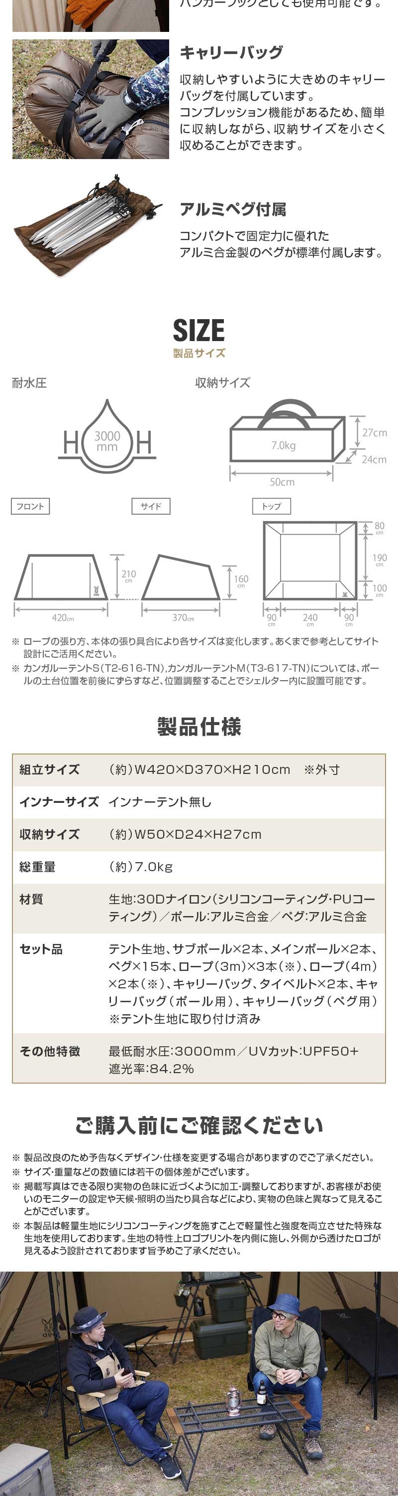 TT5-821-BR ヨンヨンベース 詳細画像4