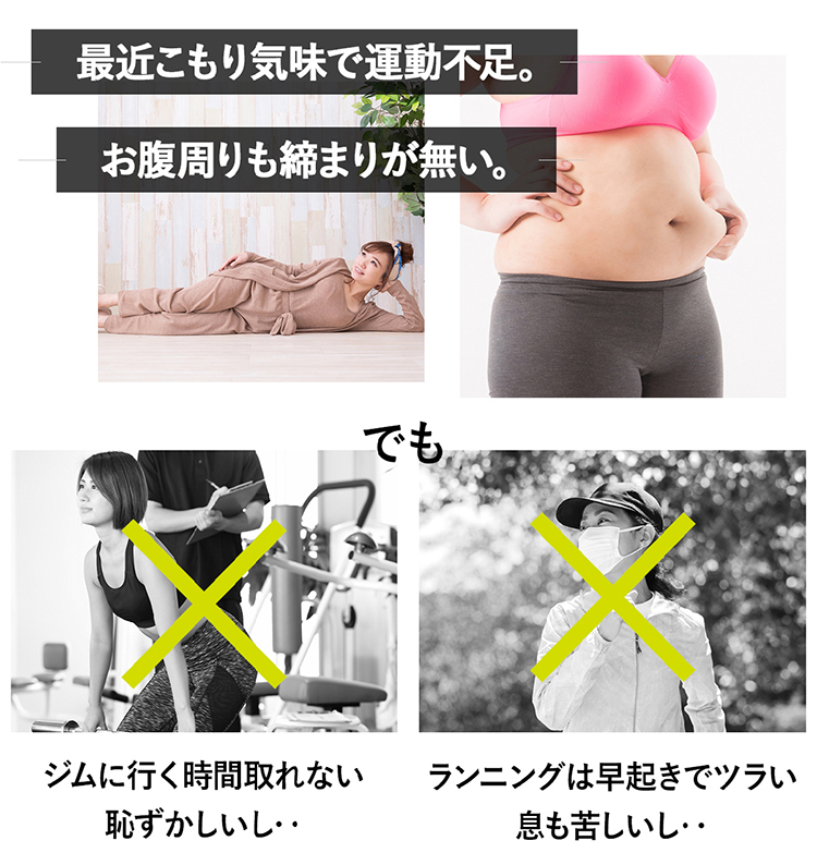 ワンダーコア WRKF-W ロックンフィット(スタイリッシュホワイト