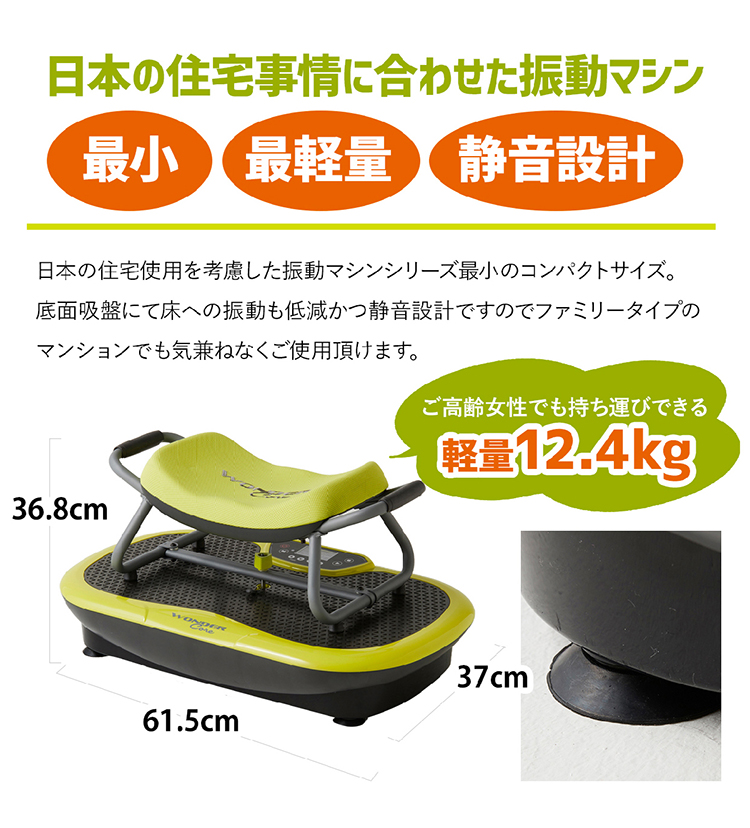 ワンダーコア WRKF-W ロックンフィット(スタイリッシュホワイト