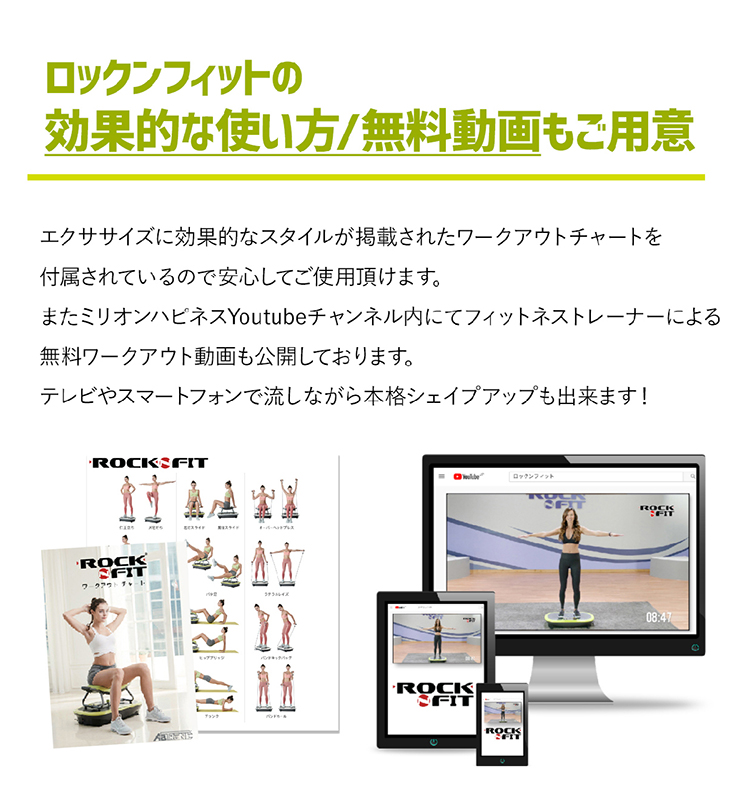 ワンダーコア WRKF-W ロックンフィット(スタイリッシュホワイト