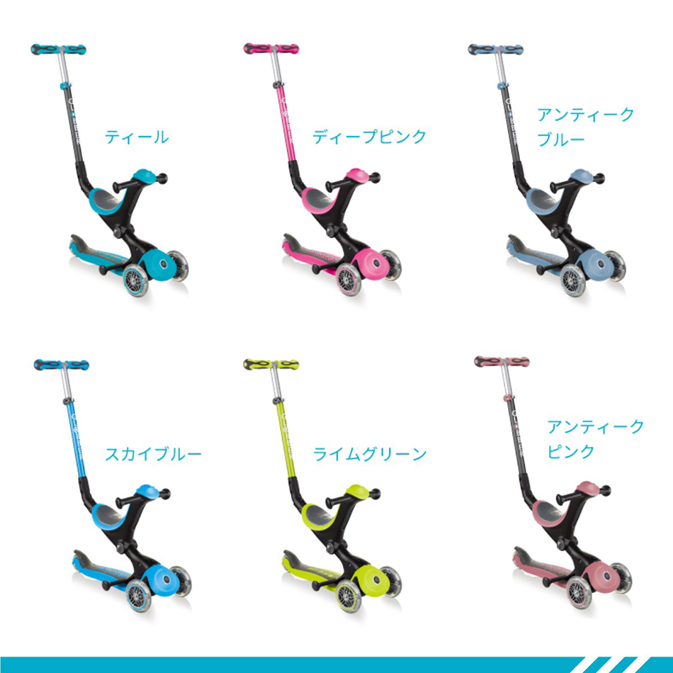 GLOBBER グロッバー ゴーアップ ライムグリーン [子供用キック