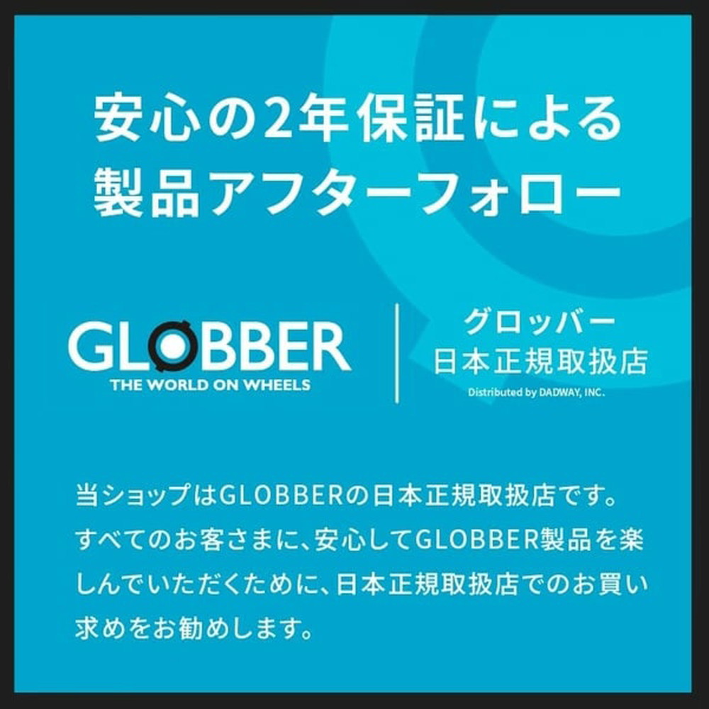 グロッバー NL205デラックス ヴィンテージレッド 詳細画像1