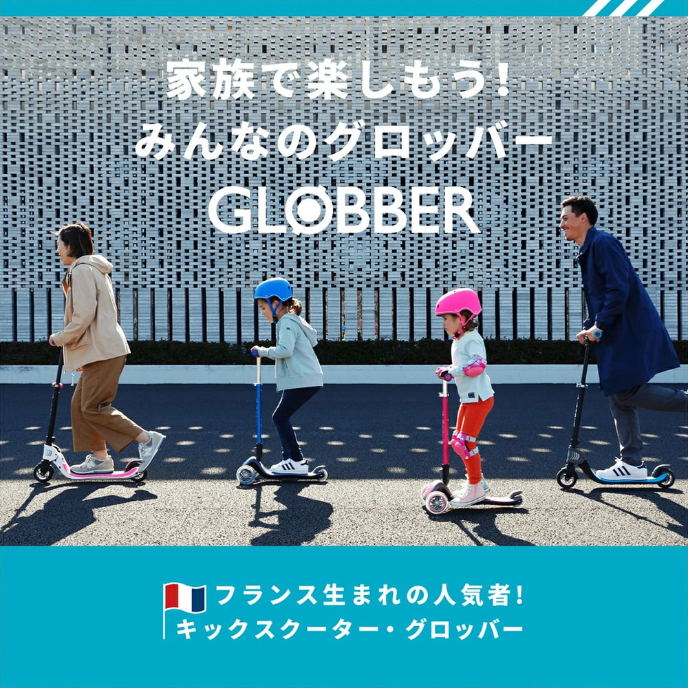 グロッバー NL205デラックス ヴィンテージレッド 詳細画像2