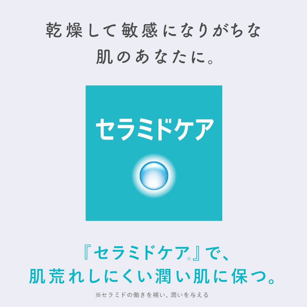 キュレル 美白クリーム 40g 詳細画像1