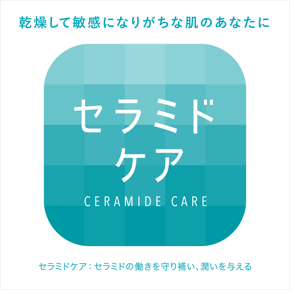 キュレル ジェルローション 220ml 詳細画像3