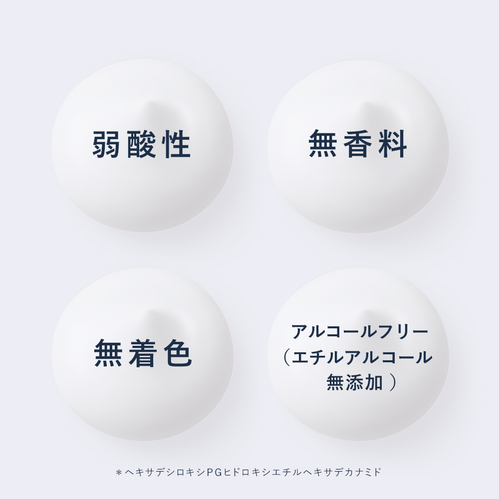 キュレル ジェルローション 220ml 詳細画像4