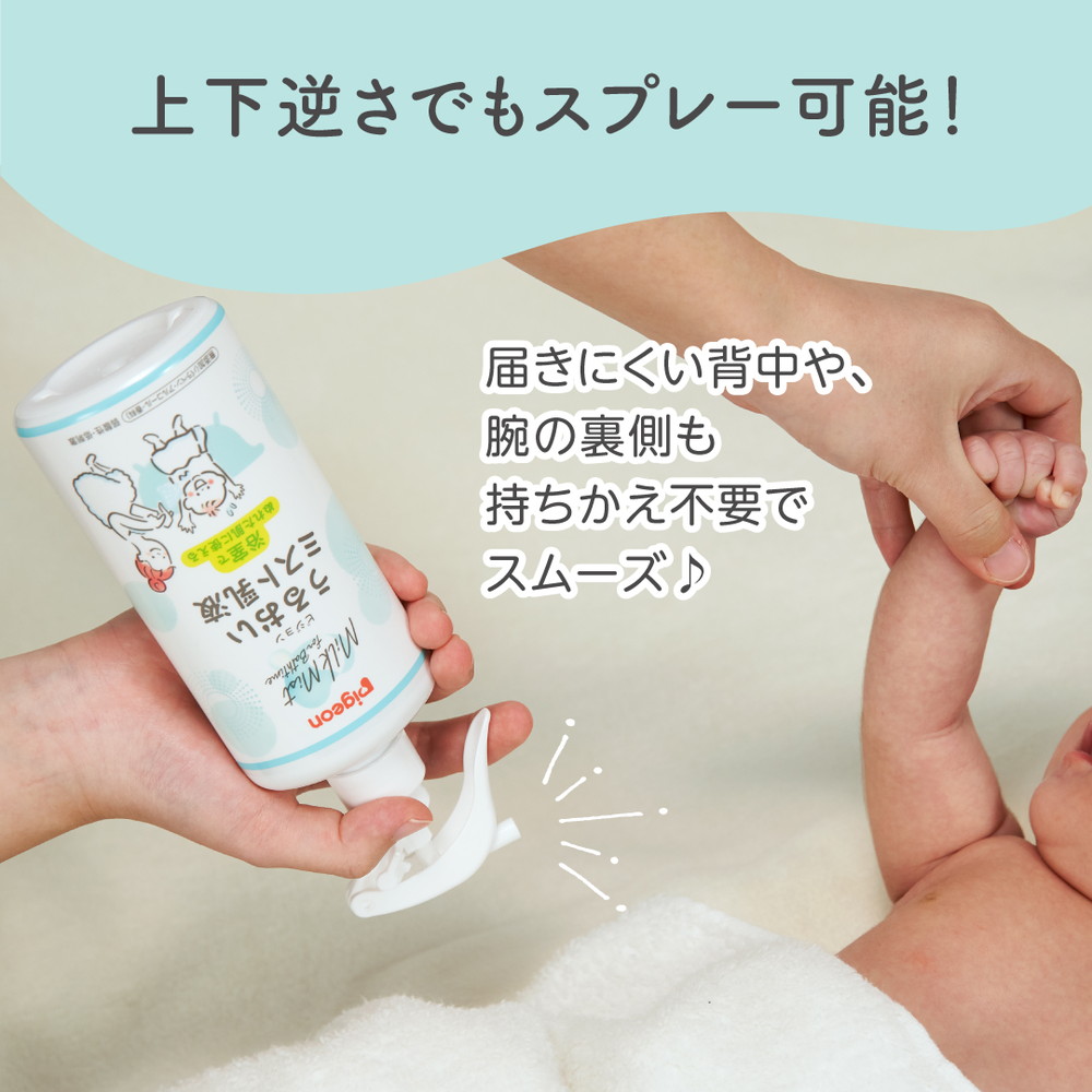 うるおいミスト乳液 300ml 詳細画像9