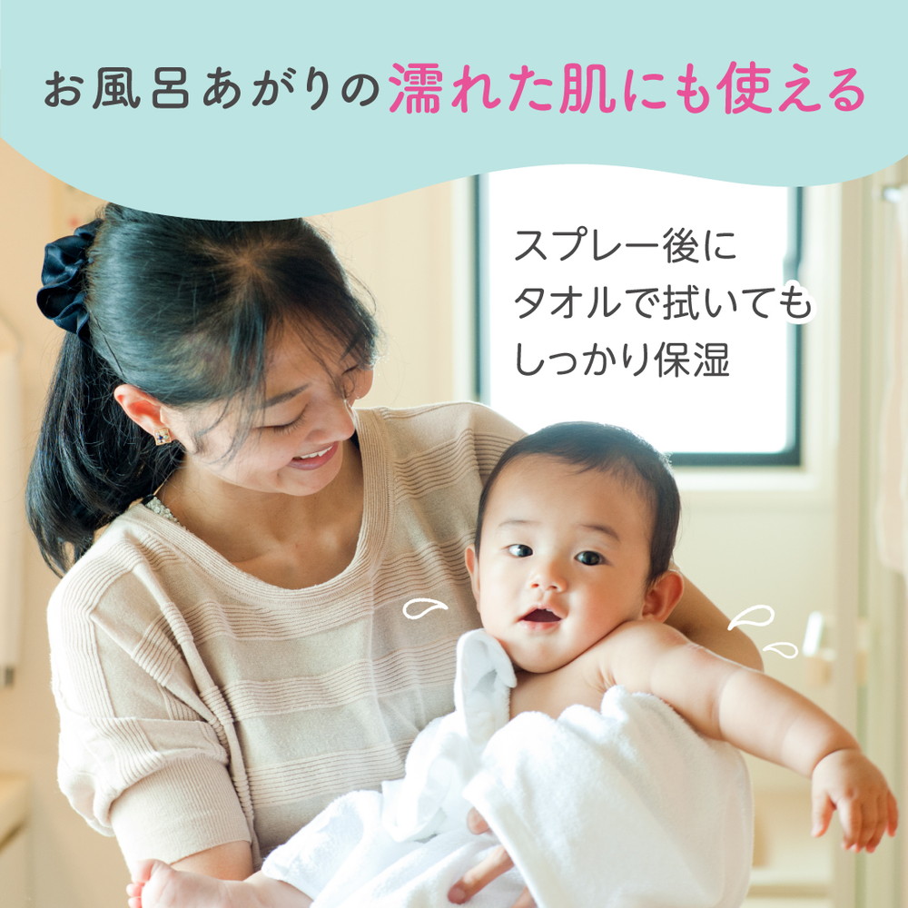 うるおいミスト乳液 詰めかえ用 250ml 詳細画像7