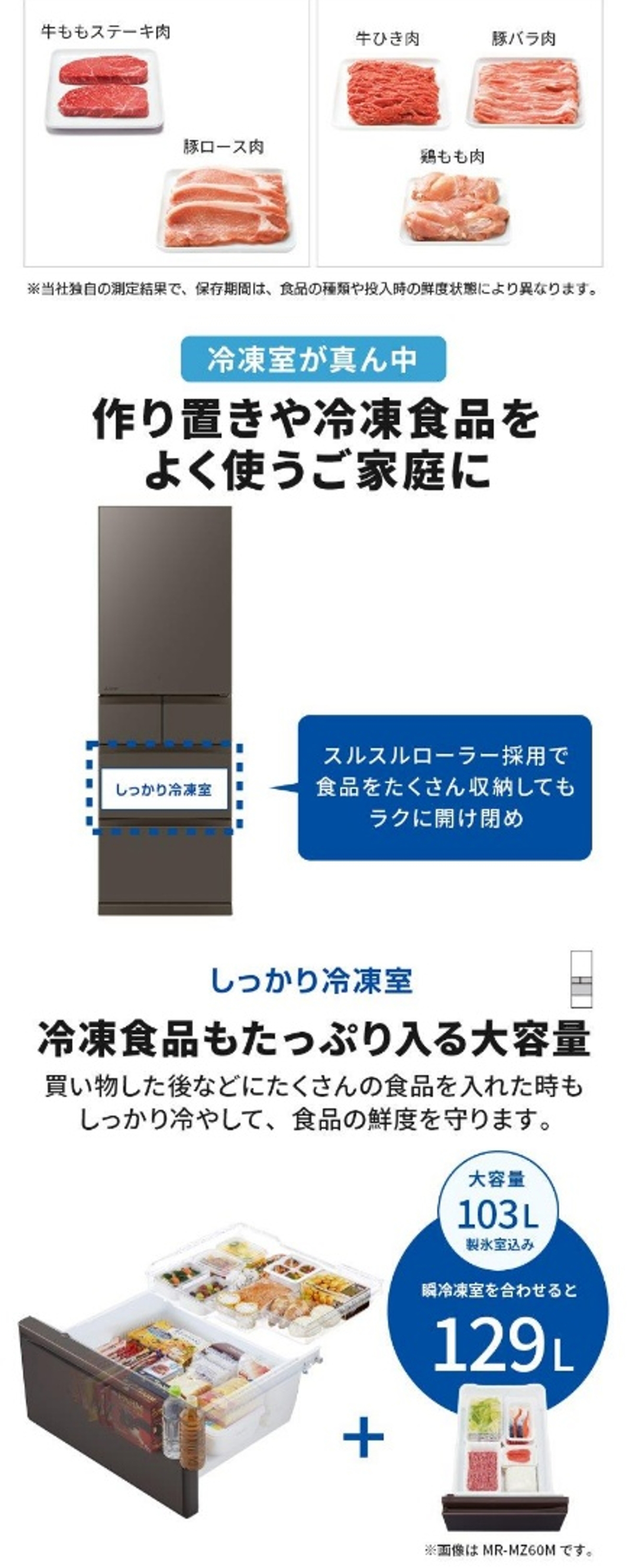 MR-BD46M-W 詳細画像4