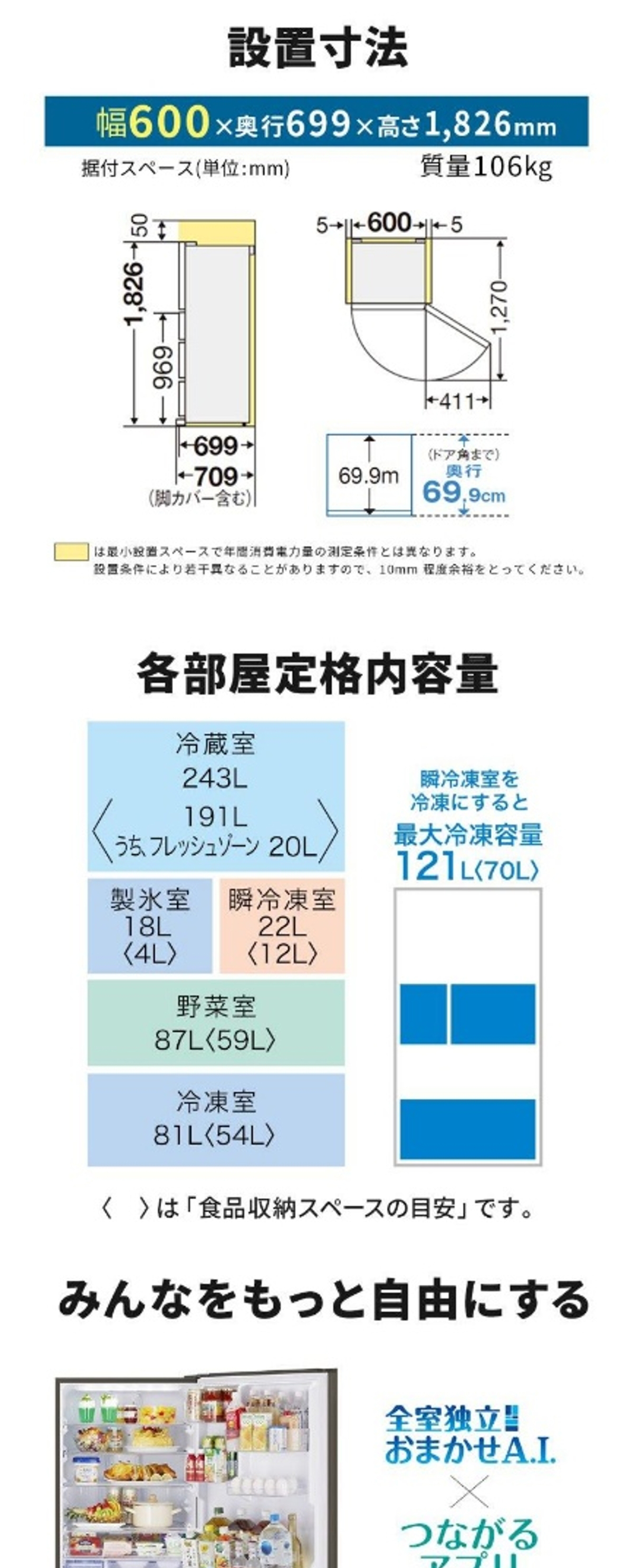 MR-MD45M-H 詳細画像1