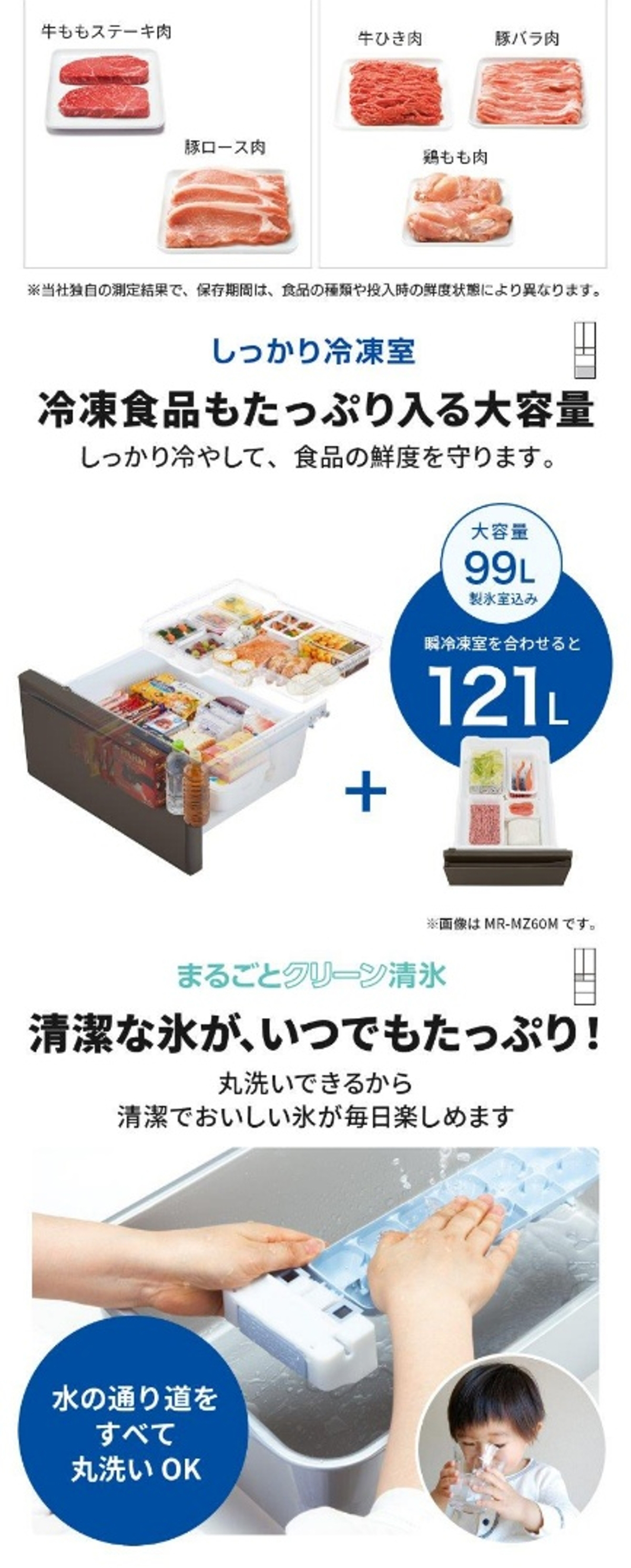 MR-MD45M-H 詳細画像4