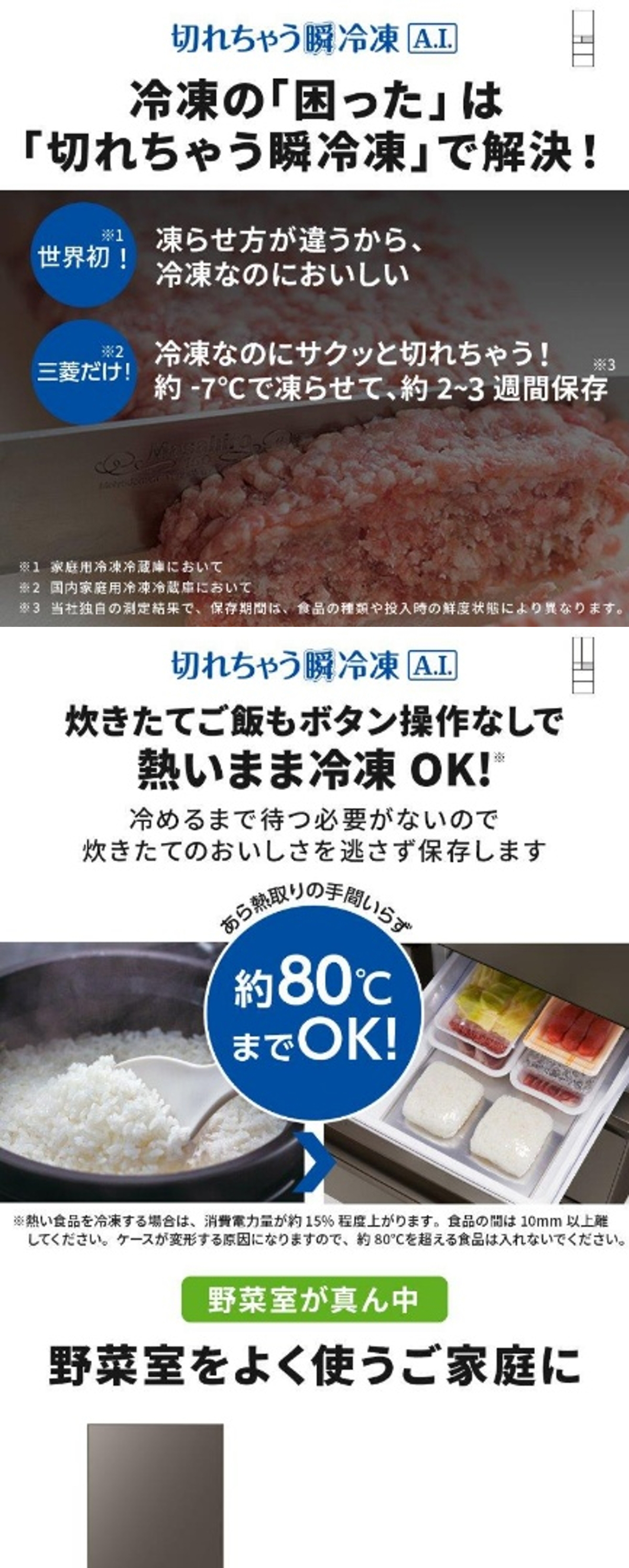 MR-MD45M-H 詳細画像5