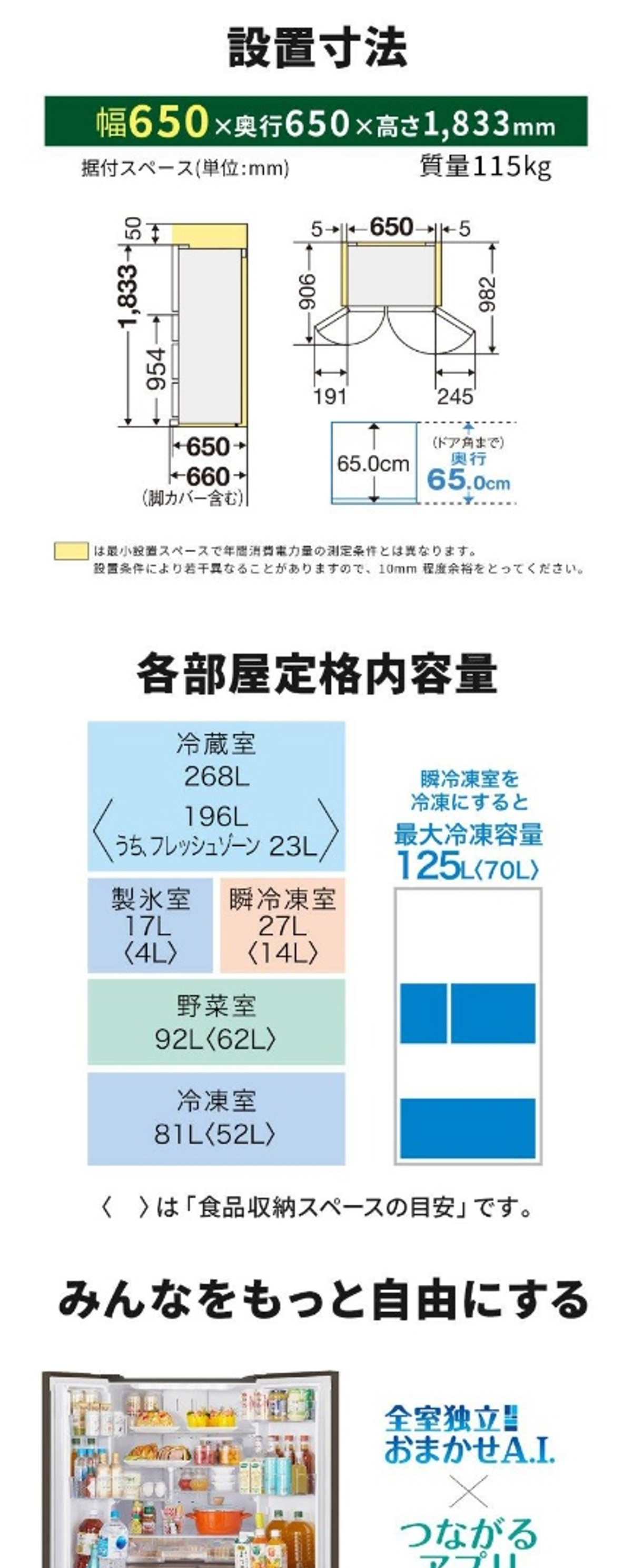 MR-MZ49M-W 詳細画像1