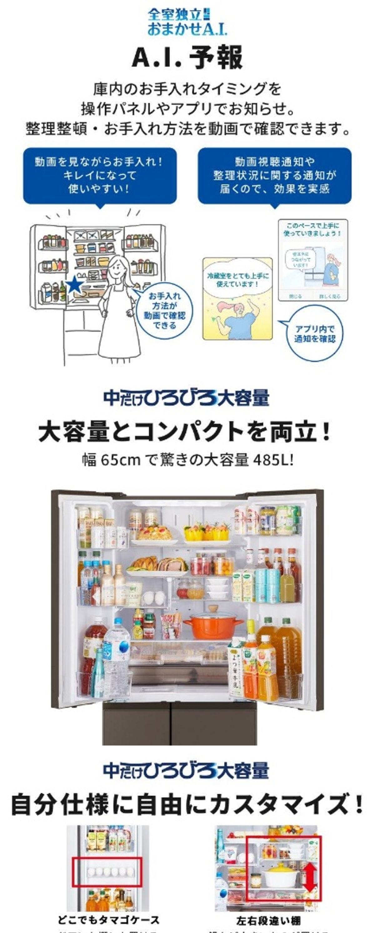 MR-MZ49M-W 詳細画像3