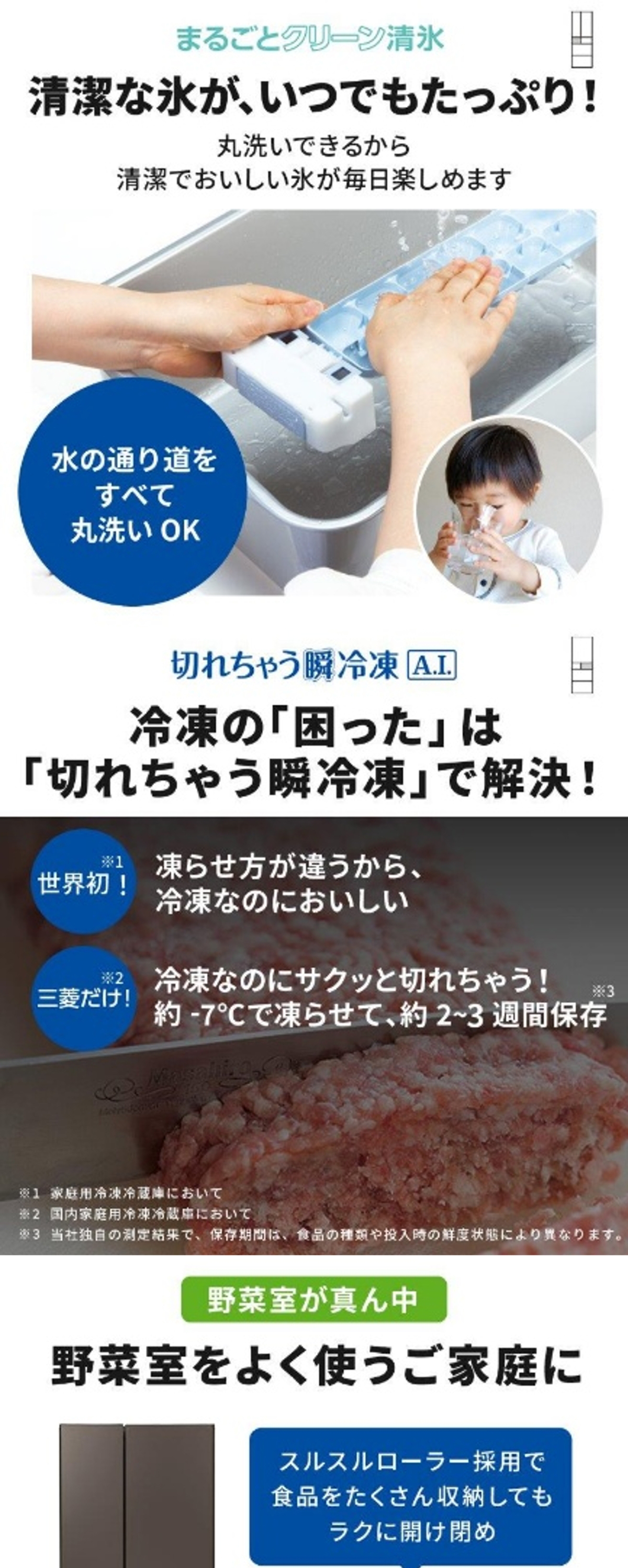 MR-MZ49M-W 詳細画像5