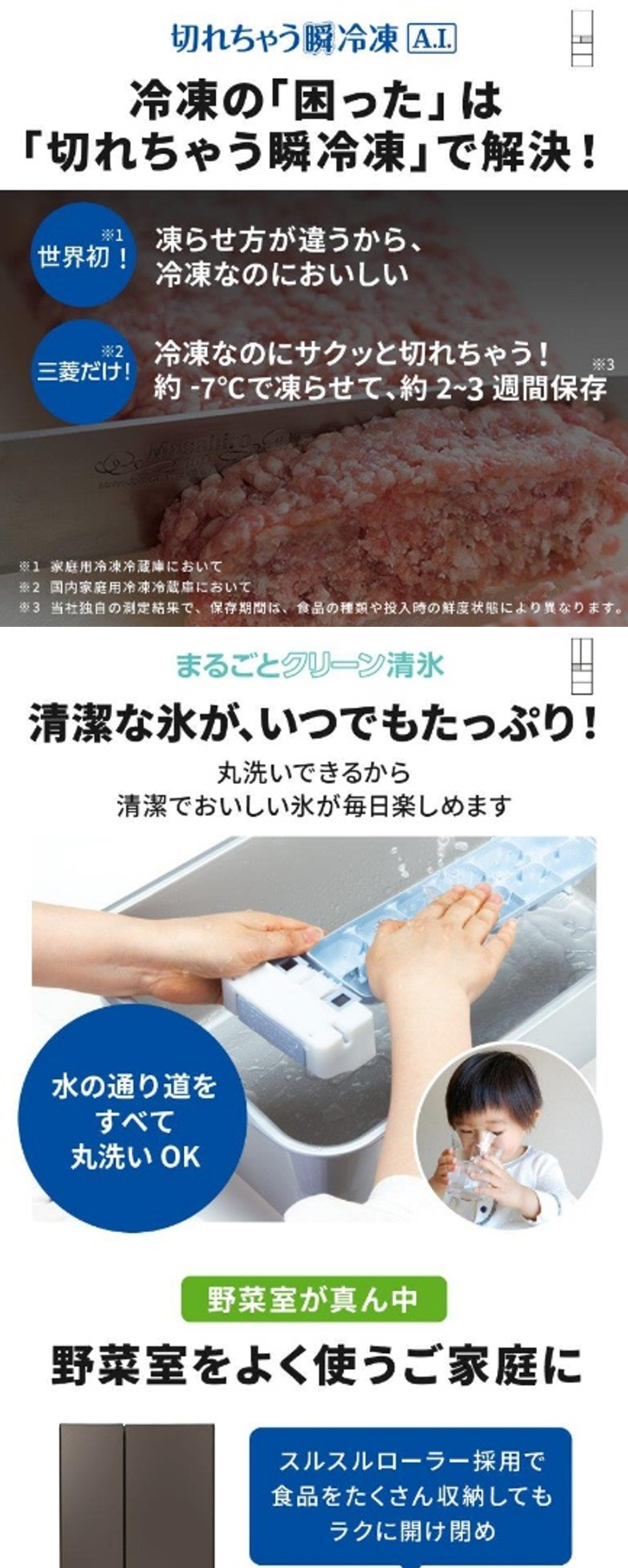 MR-MZ54M-W 詳細画像5