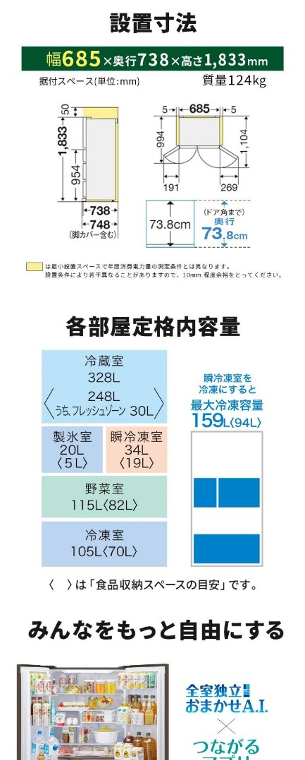MR-MZ60M-W 詳細画像1