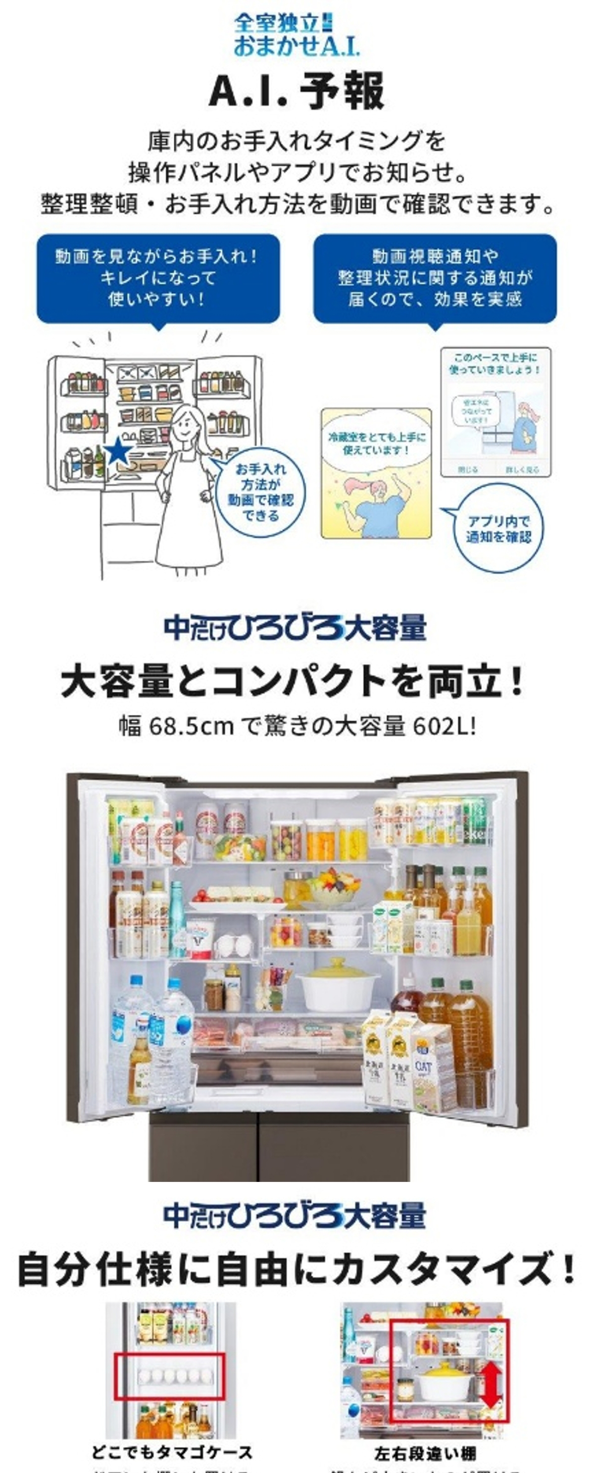 MR-MZ60M-W 詳細画像3