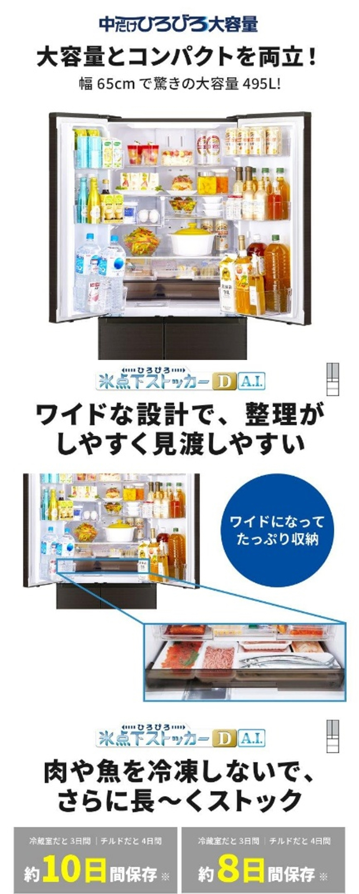 MR-JW50M-W 詳細画像3