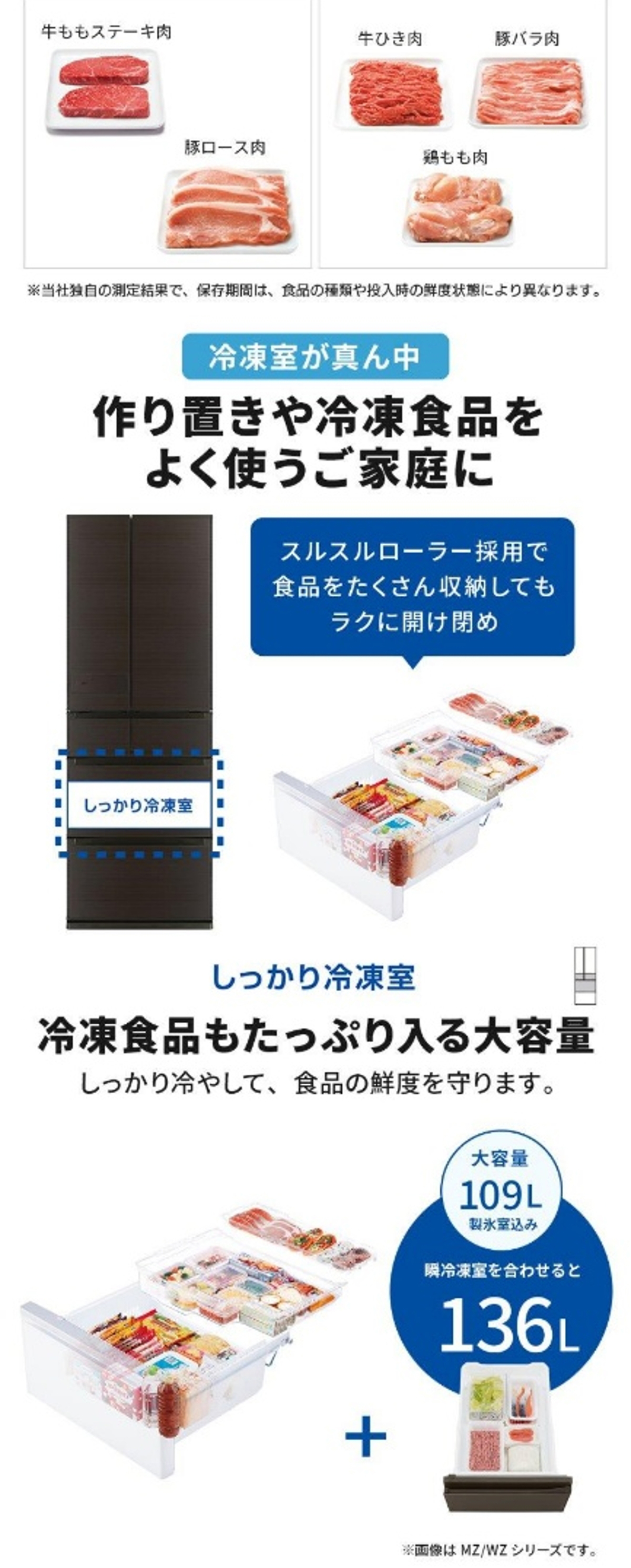 MR-JW50M-W 詳細画像4