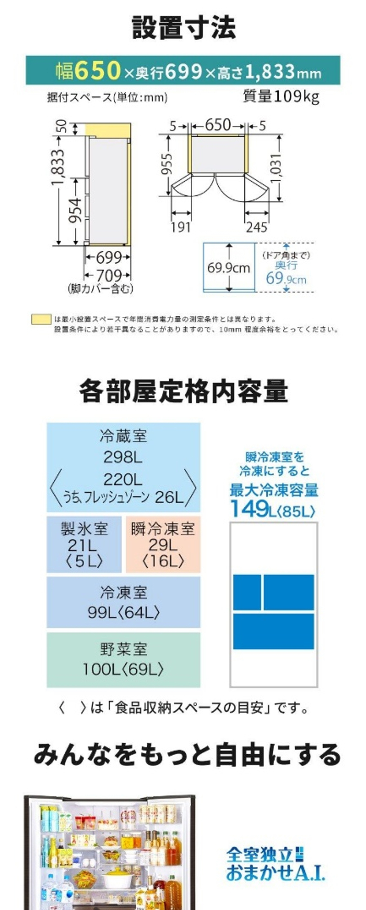 MR-JW55M-W 詳細画像1